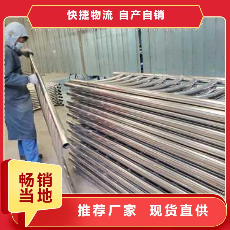 大规模河道防护栏杆生产厂家同城公司