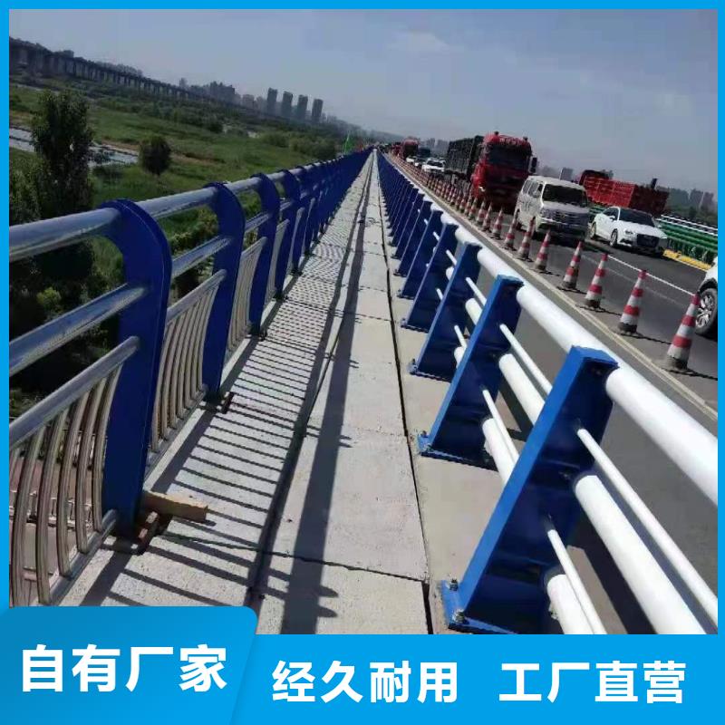 河道防护栏杆优品库存丰富