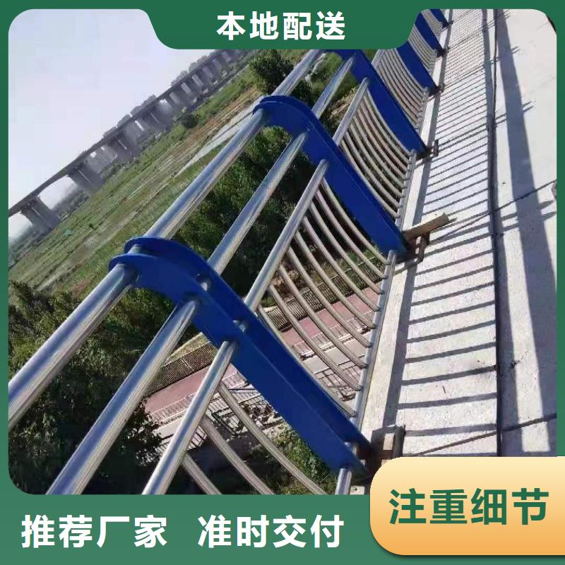 护栏、护栏价格品质服务诚信为本