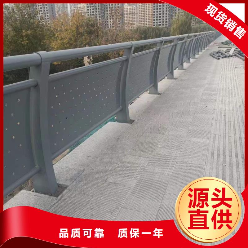 道路护栏定做-道路护栏厂本地货源