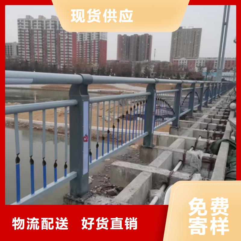 河道防护栏杆行业品牌厂家厂家直销大量现货