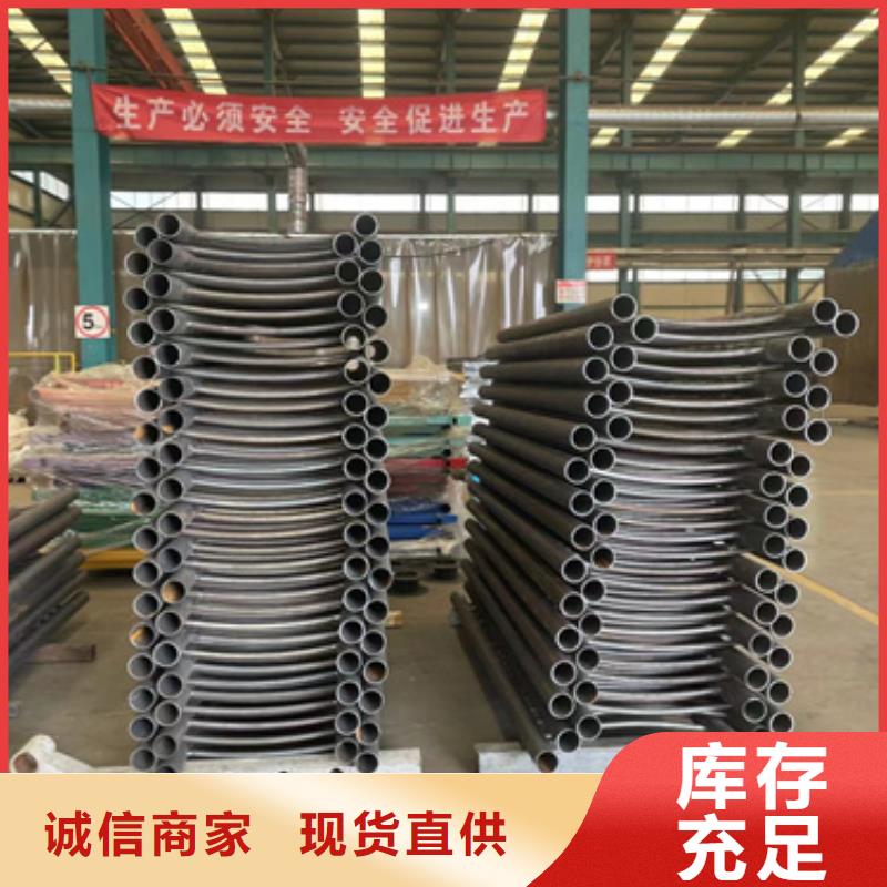 规格齐全的不锈钢碳素钢复合管栏杆经销商一站式供应厂家