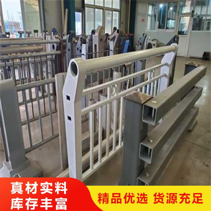 #201道路隔离护栏#-可定制实力优品