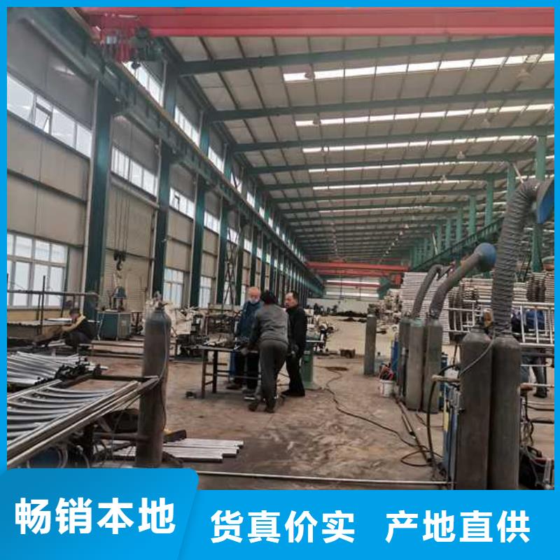 304防撞栏杆源头厂家报价产品细节参数