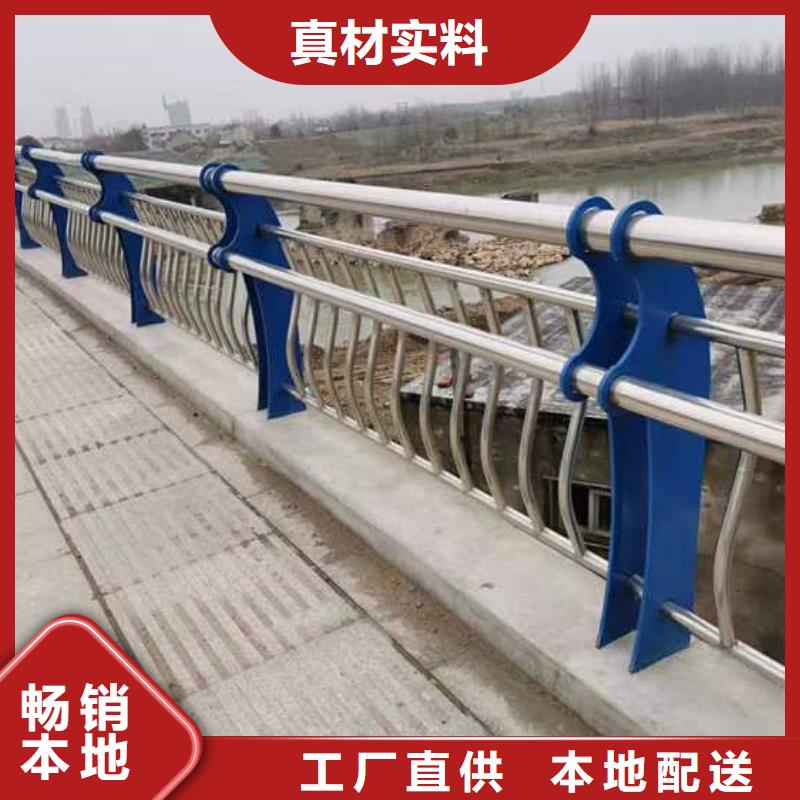 定制防撞护栏_诚信企业厂家直销