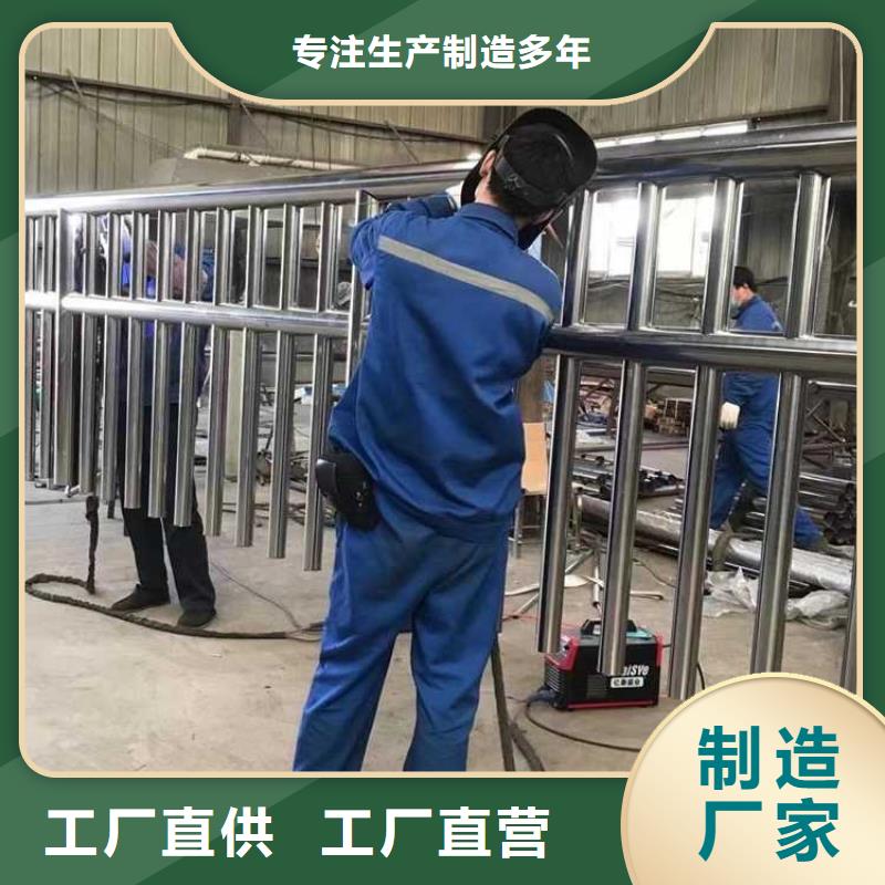 防撞不锈钢复合管栏杆工作原理满足客户需求