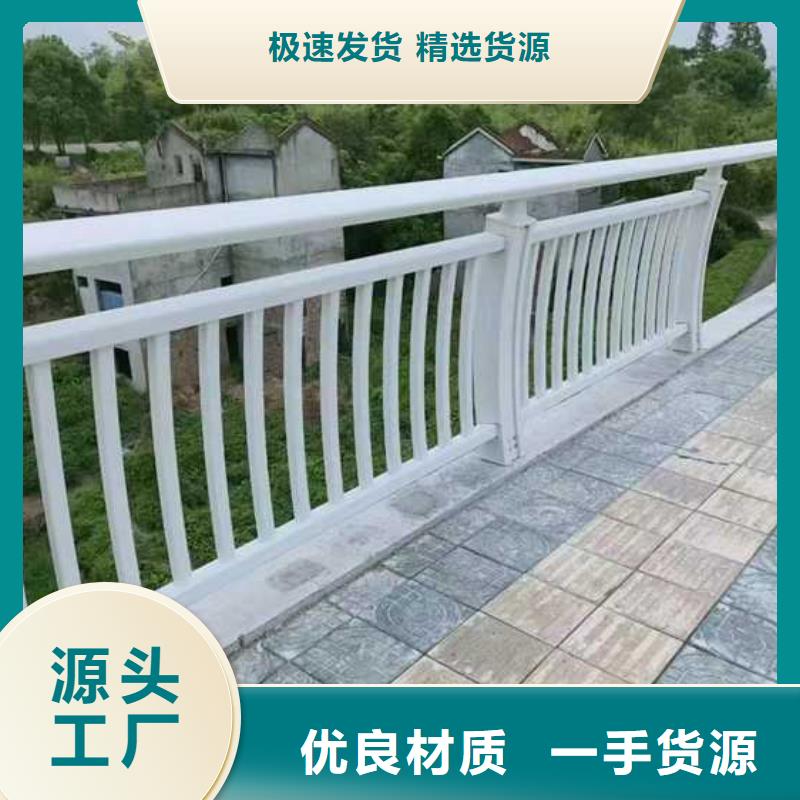 不锈钢河道护栏省心省钱省心又省钱