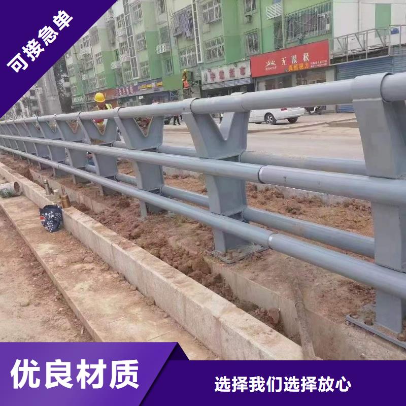 道路景观护栏生产厂家欢迎订购细节决定品质