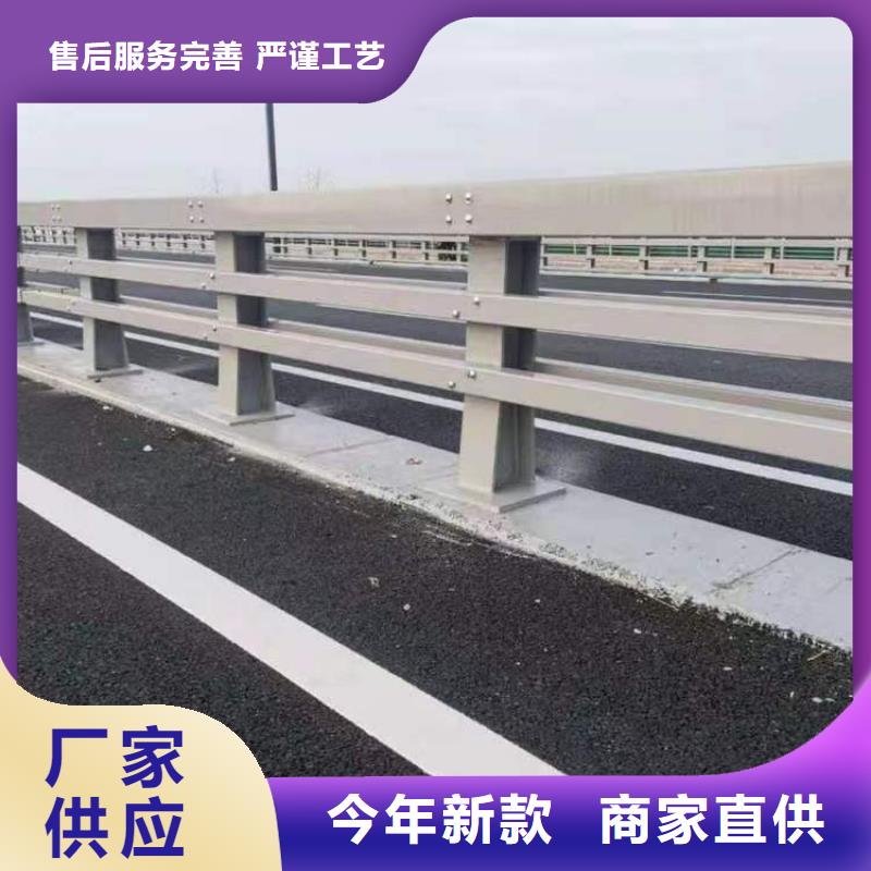 河道栏杆合作共赢源头厂家直销