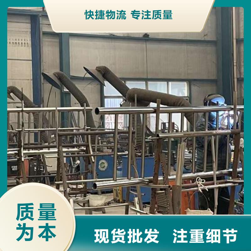 防撞不锈钢复合管护栏厂家-长期有效现货充裕
