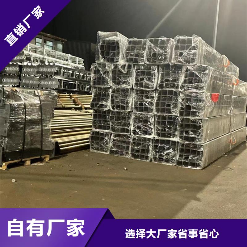 用户喜爱的201道路隔离护栏生产厂家品质服务诚信为本