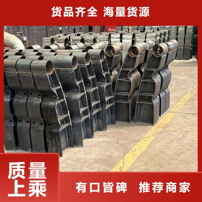 防撞不锈钢复合管栏杆制造厂家好品质选我们
