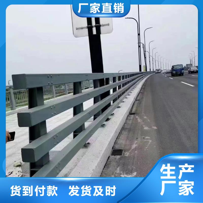 河道防撞护栏厂家-高品质专注质量
