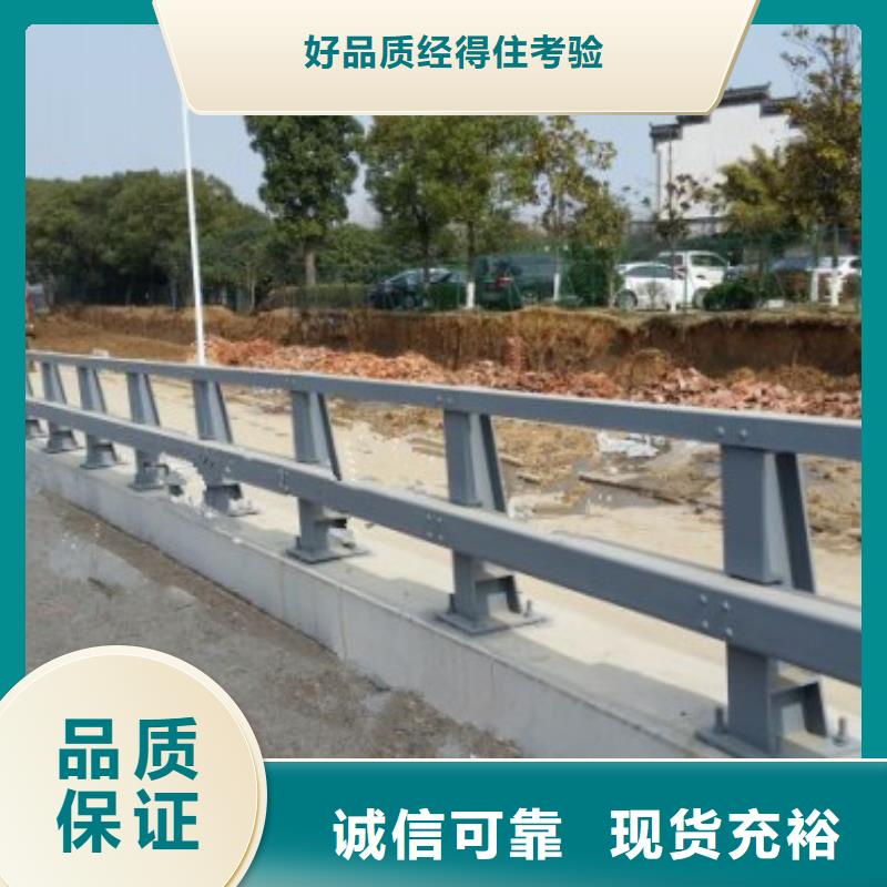 201不锈钢碳素钢复合管栏杆包邮N年大品牌