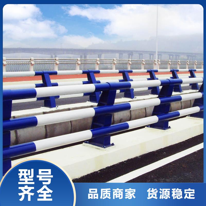 201不锈钢碳素钢复合管栏杆选购经验当地货源