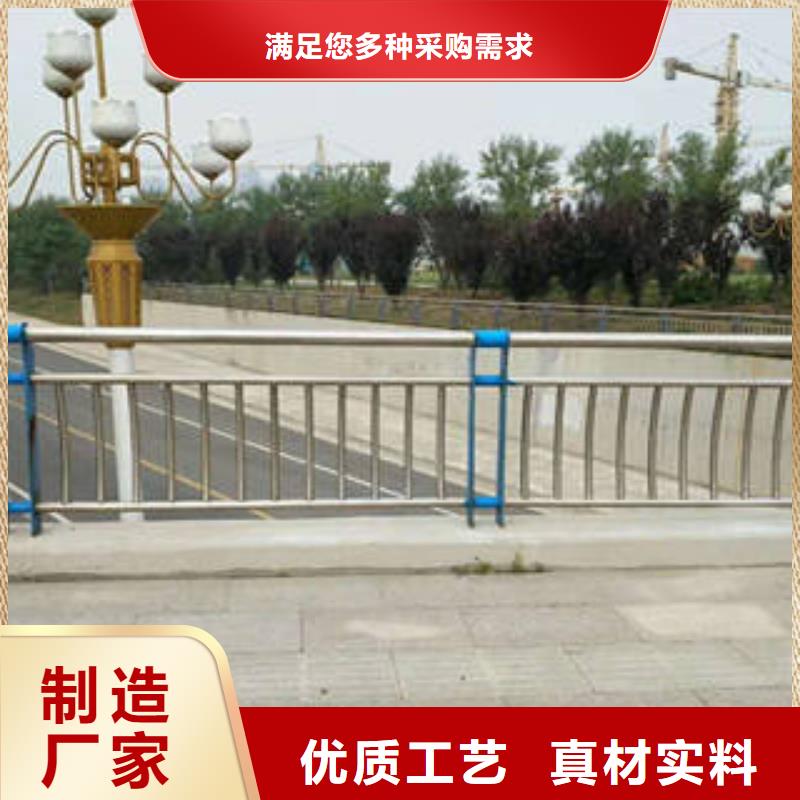 定制河道道景观护栏_优质厂家厂家直销