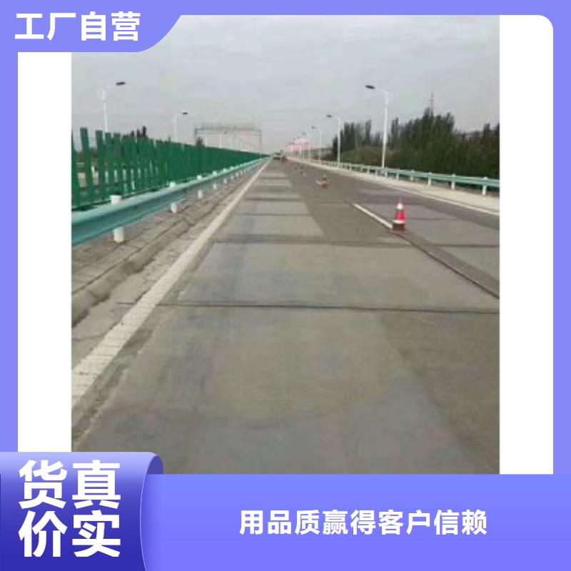 #
路面修补剂#货源充足本地货源