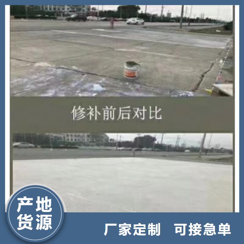 路面修补料供应商本地经销商