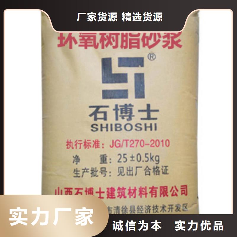 ECC高延性混凝土生产厂家本地供应商