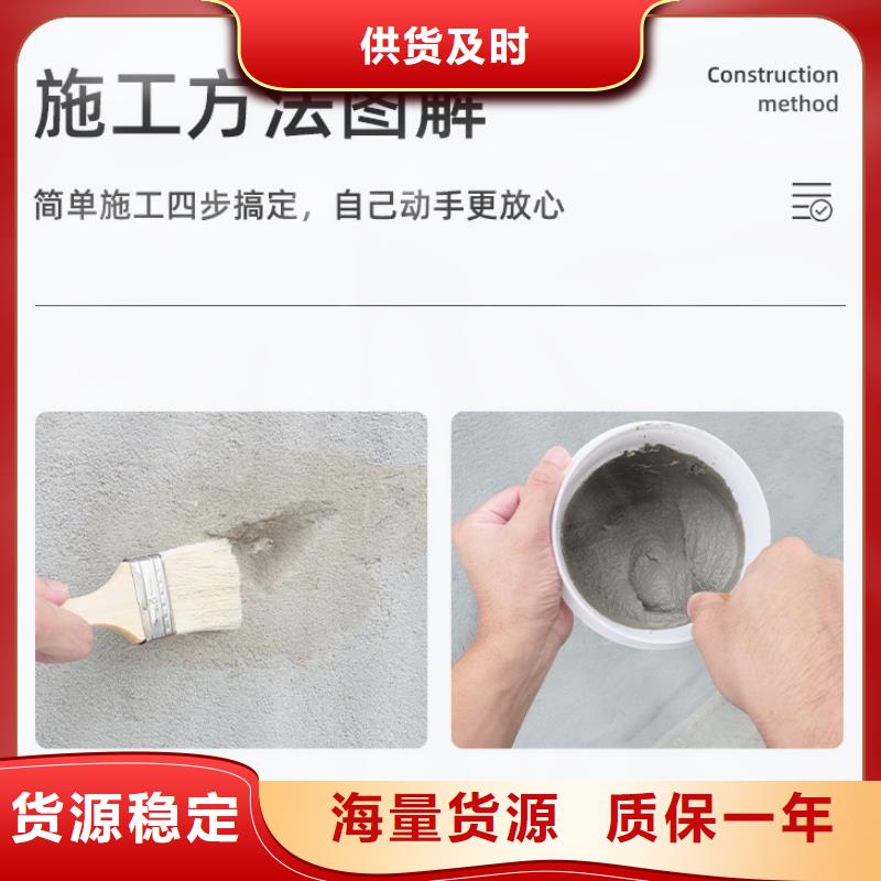 乐亭聚合物砂浆送货上门特种砂浆同城品牌