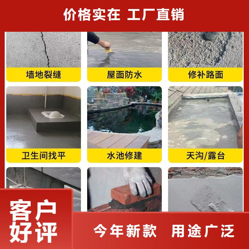 聚合物防水砂浆全国配送特种砂浆当地货源