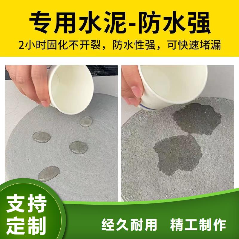 忻府聚合防水砂浆送货上门特种砂浆实力才是硬道理