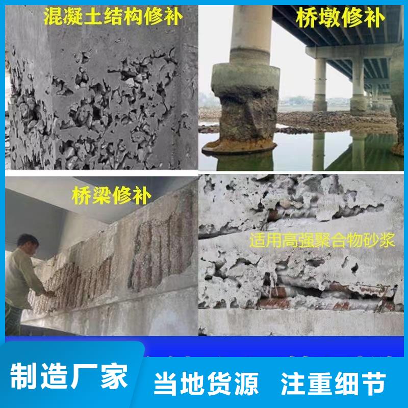 无为聚合物防水砂浆全国配送特种砂浆同城供应商