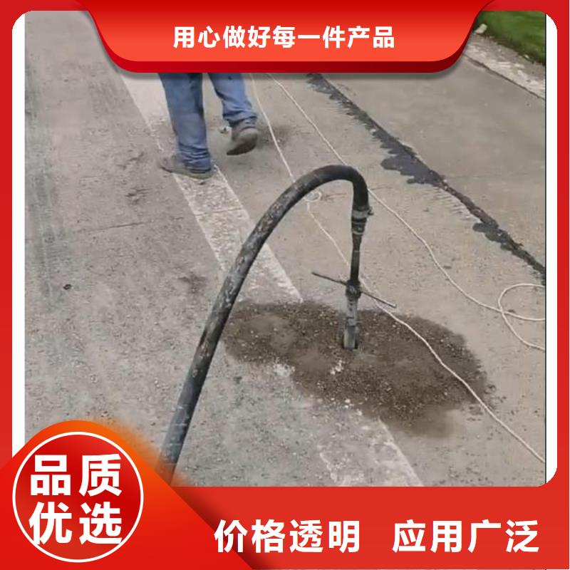 非开挖注浆加固包工包料订购