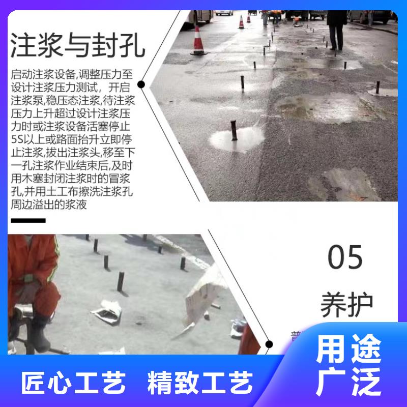 公路注浆厂家电话支持定制
