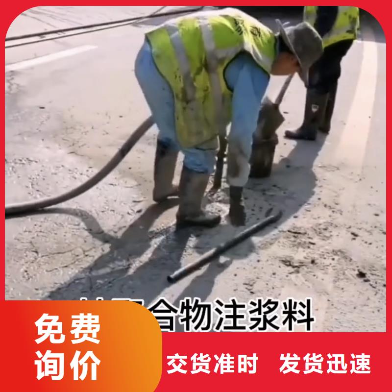 速凝注浆料经销商同城厂家