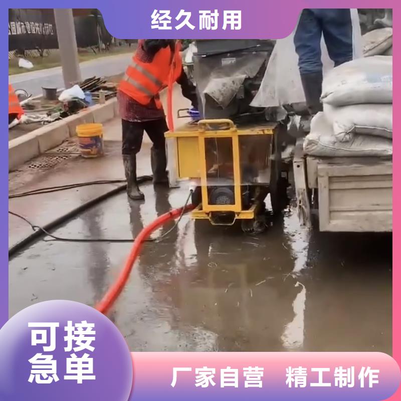 聚合物注浆料生产厂家品质保证