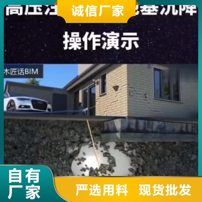 聚合物注浆料供应商不断创新