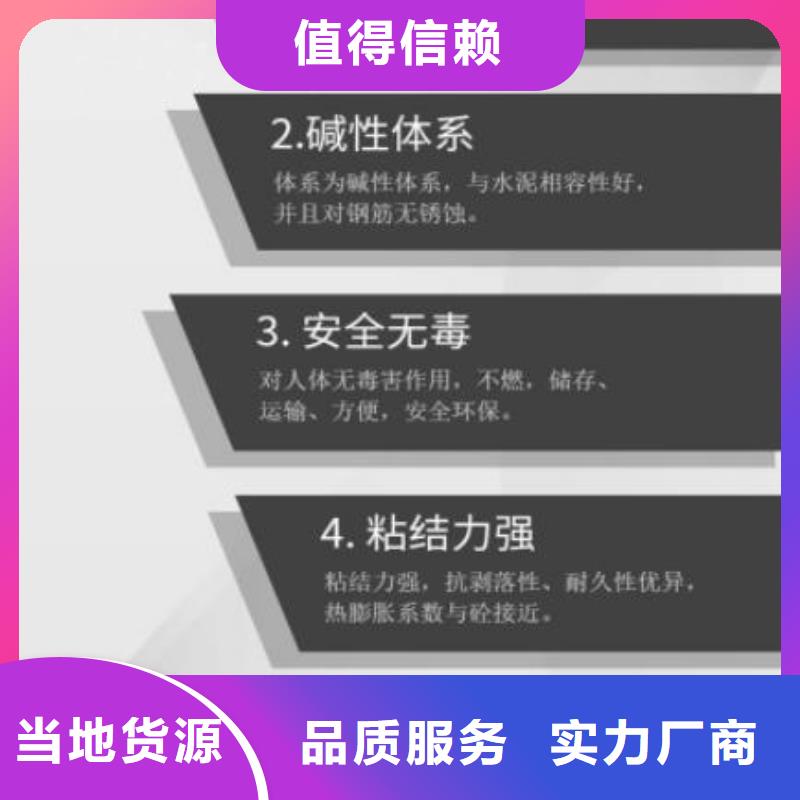 伸缩缝快速锚固材料生产基地全品类现货