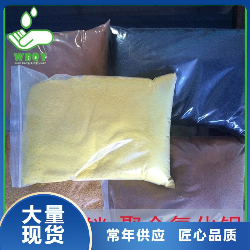 供应饮用水聚合氯化铝专业生产制造厂