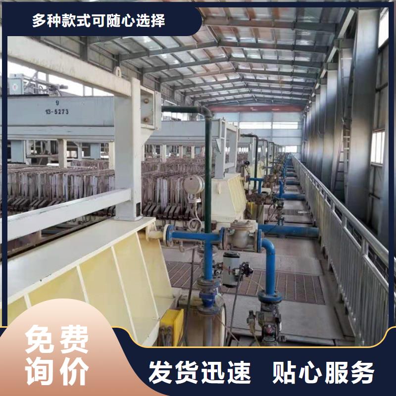聚合氯化铝让利销售同城货源