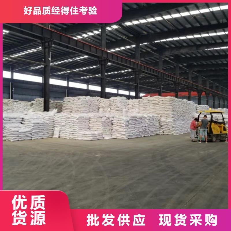沉降剂价格美丽厂家经验丰富