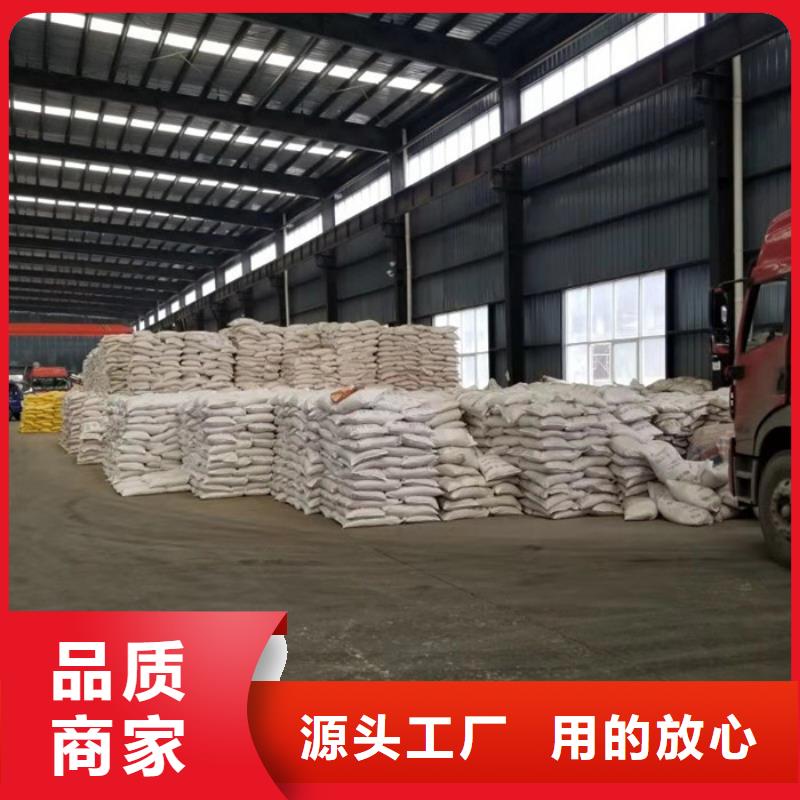 聚合剂、聚合剂生产厂家-库存充足N年大品牌