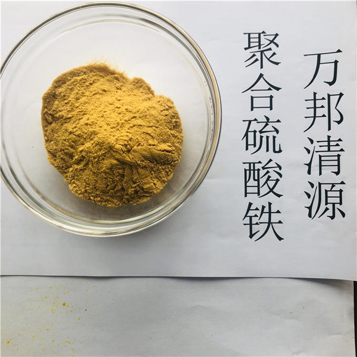 聚氯化铝-聚氯化铝一手货源现货