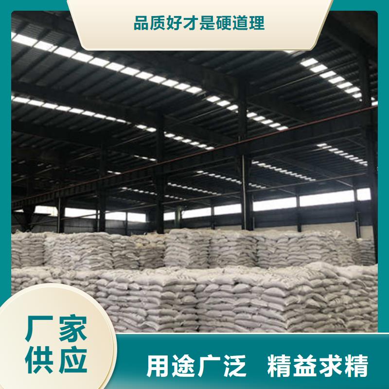 东陵区聚合氯化铝支持非标定制