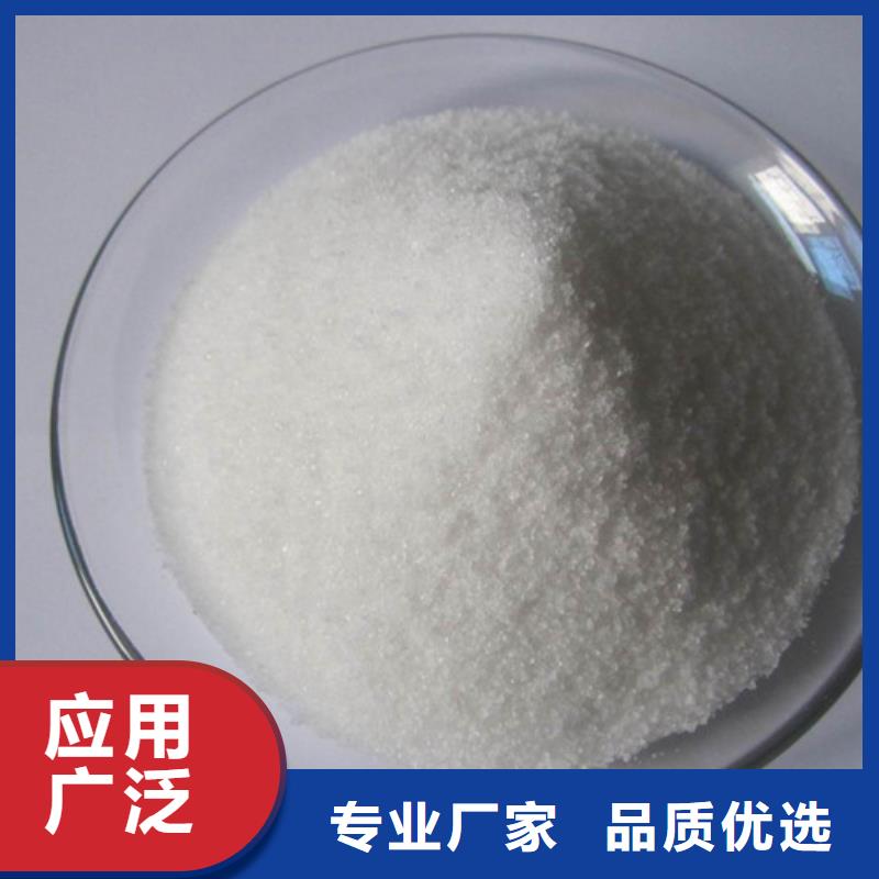 优质的净水剂供货商厂家直销省心省钱
