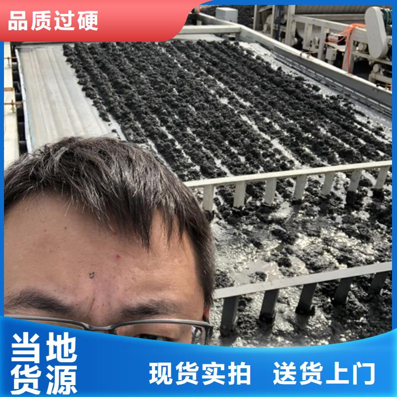 高分子凝集剂多年实力厂家
