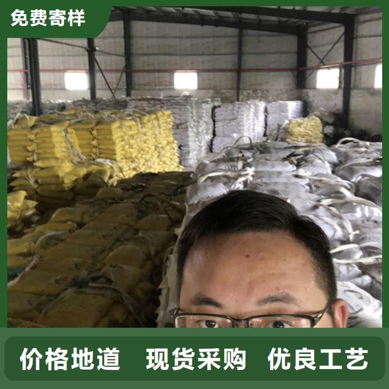 阳离子聚丙烯酰胺一手货源种类多质量好