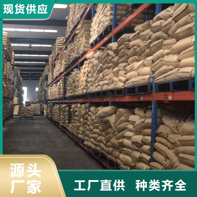 聚合硫酸铁吨价定制定做