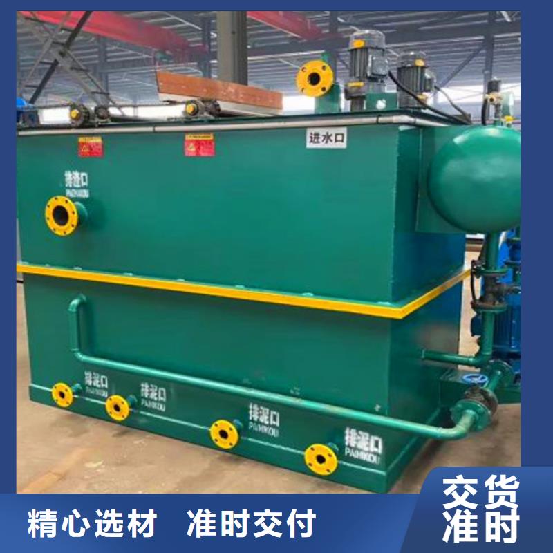 污水处理设备厂家型号齐全在线咨询不只是质量好