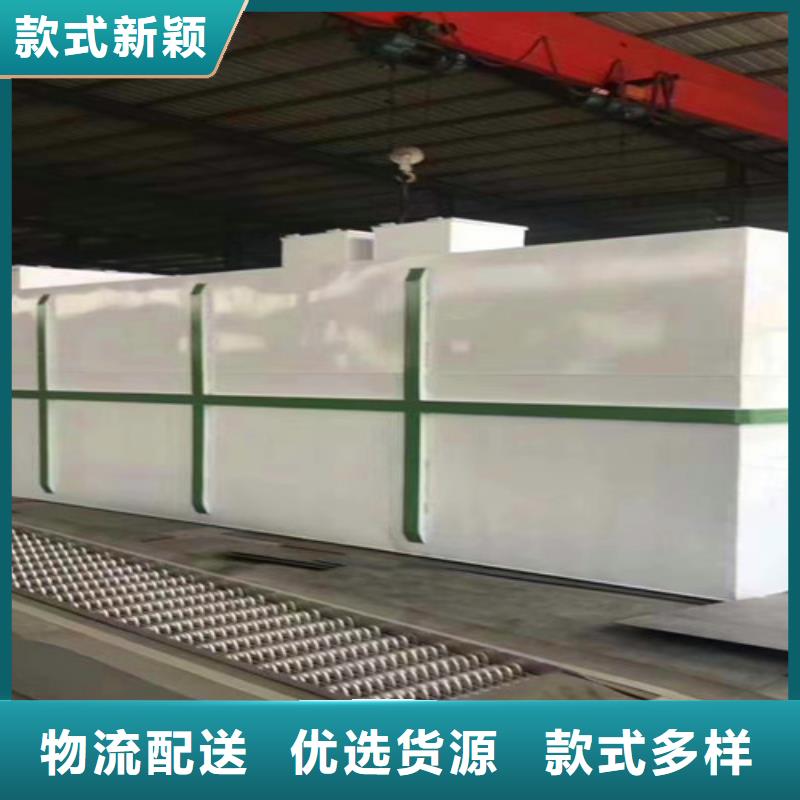 大型污水处理设备哪家好免费咨询设计方案优良工艺