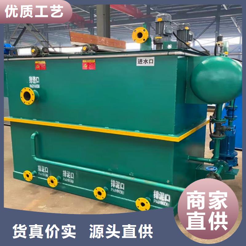 生活污水处理设备十年老厂-质量无忧免费咨询设计方案质检严格放心品质