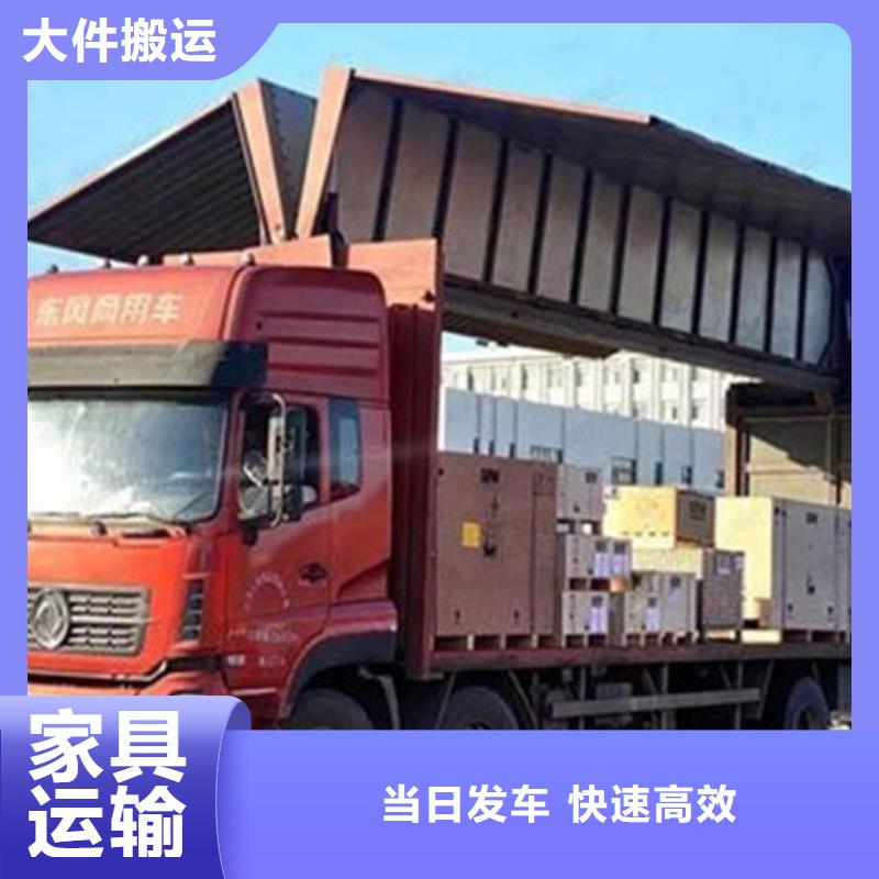 昆明温州物流公司可靠