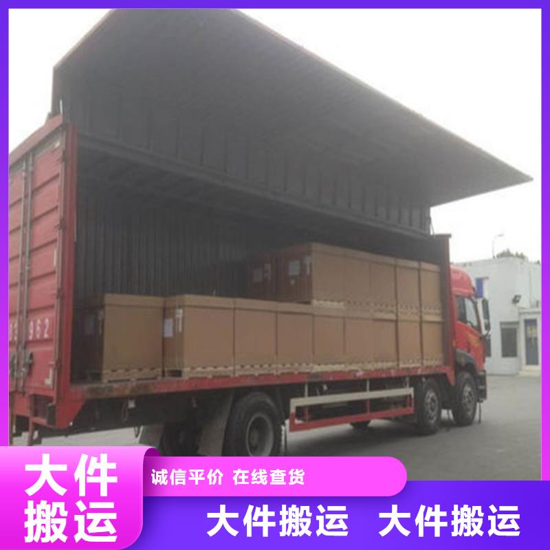昆明到毕节长途搬家欢迎咨询