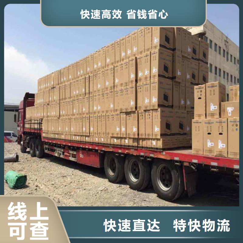 昆明毕节货运直达天天发车