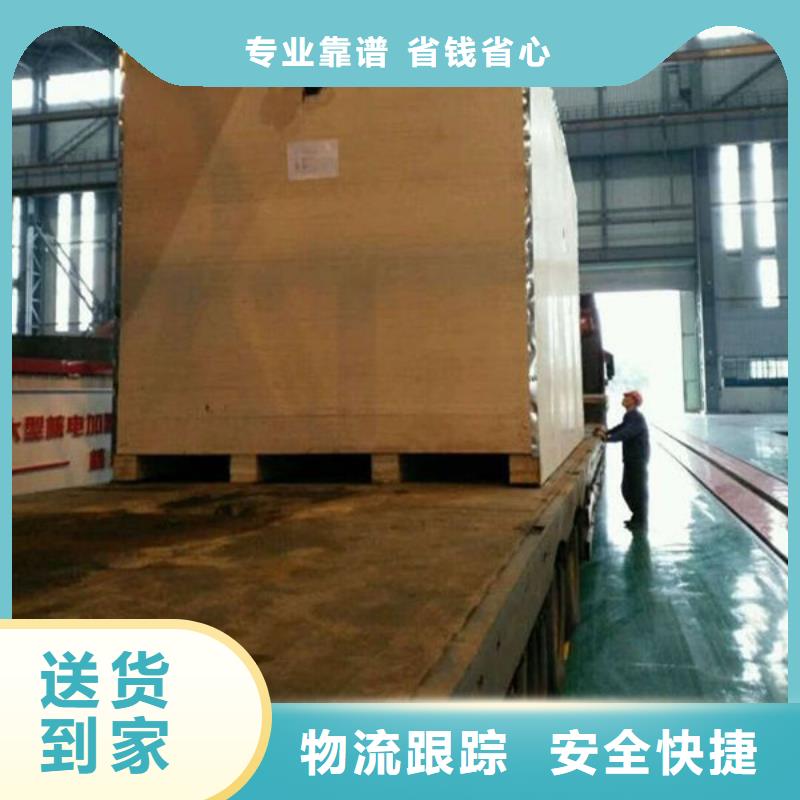 昆明到阜新货运公司诚信经营
